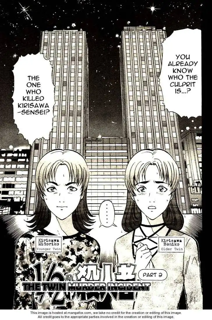 Kindaichi Shounen no Jikenbo - Tanpenshuu Chapter 2.2 1